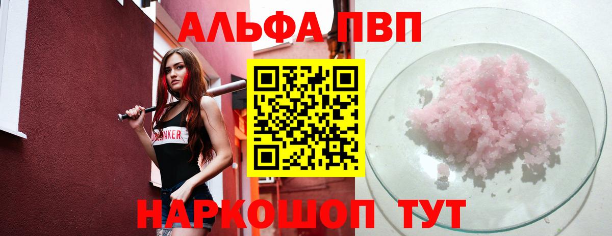 Каннабис Октябрьский