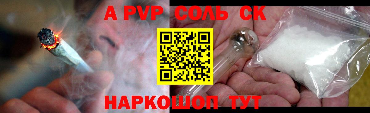 Alpha PVP  Вход с VPN  Октябрьский  Alfa_PVP VHQ  Альфа ПВП кристаллы 