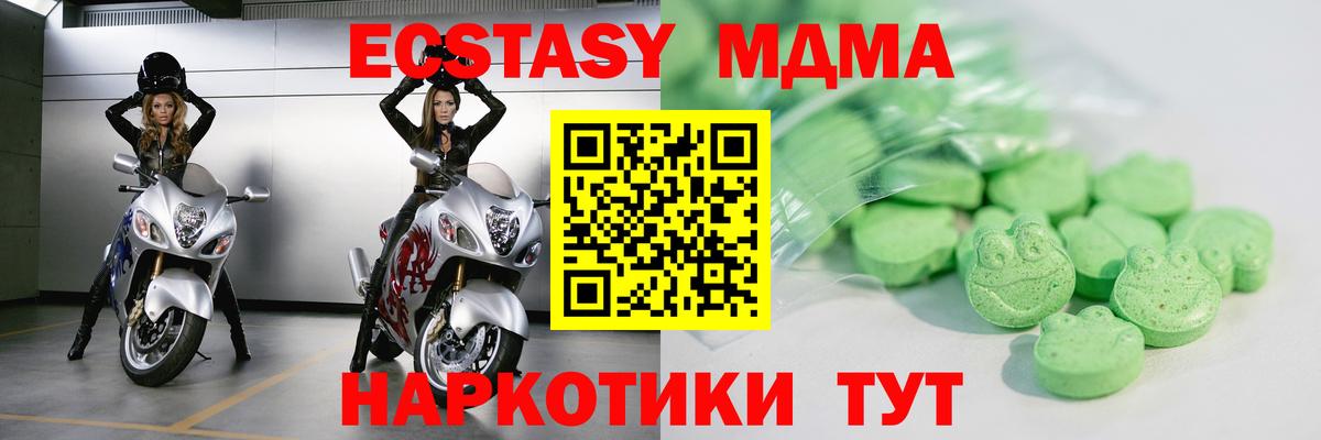 Экстази круглые  ЭКСТАЗИ  kraken зеркало  Октябрьский  Вход с VPN  Ecstasy Punisher 