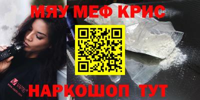 сатива Жуковский