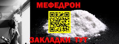 сатива Жуковский
