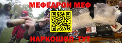 сатива Жуковский