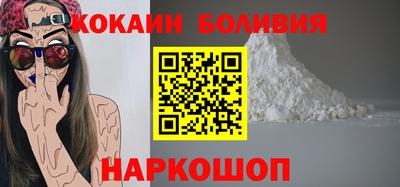 наркотики Заводоуковск