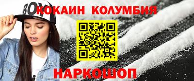 сатива Жуковский