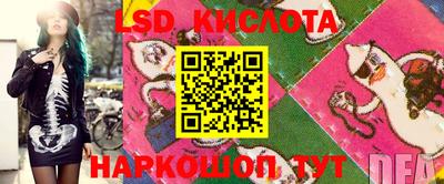 наркотики Заводоуковск