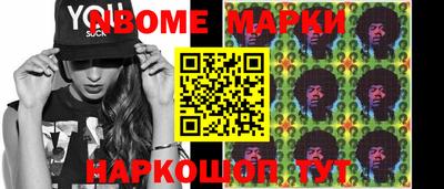сатива Жуковский