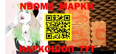 сатива Жуковский