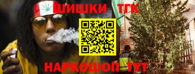 наркотики Заводоуковск