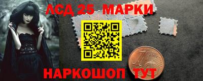сатива Жуковский