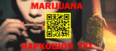 сатива Жуковский