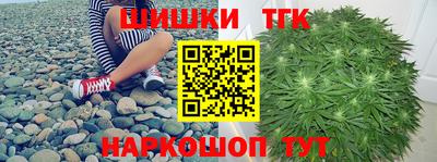 наркотики Заводоуковск