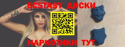наркотики Заводоуковск
