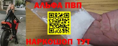 сатива Жуковский