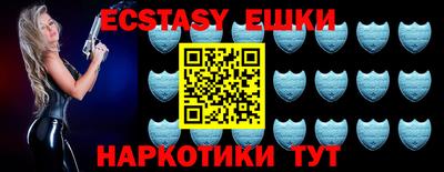сатива Жуковский
