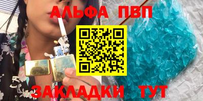 сатива Жуковский
