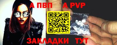 сатива Жуковский