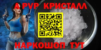 сатива Жуковский