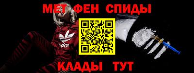 сатива Жуковский