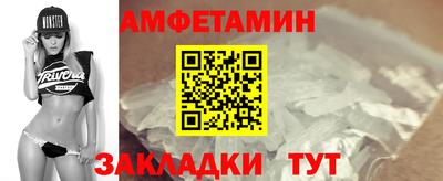 сатива Жуковский