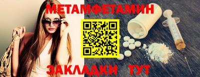сатива Жуковский
