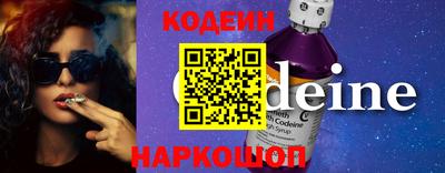 наркотики Заводоуковск