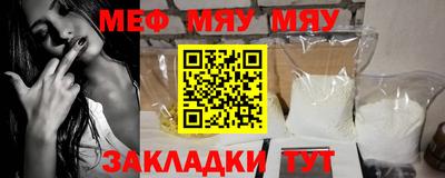 сатива Жуковский