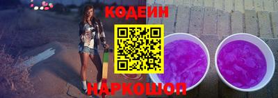 наркотики Заводоуковск
