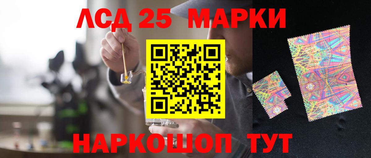 LSD-25 экстази кислота  Вход с VPN  Лсд 25 экстази ecstasy  ЛСД экстази  Октябрьский 