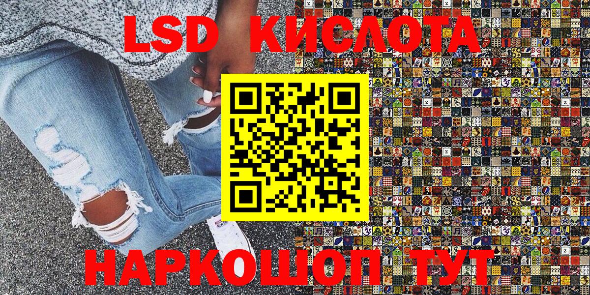 Марки NBOMe 1500мкг Октябрьский